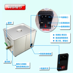 河南微型超声波清洗机